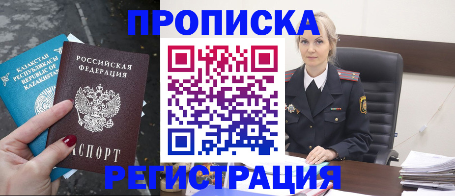 регистрация для дет. сада в Кыштыме